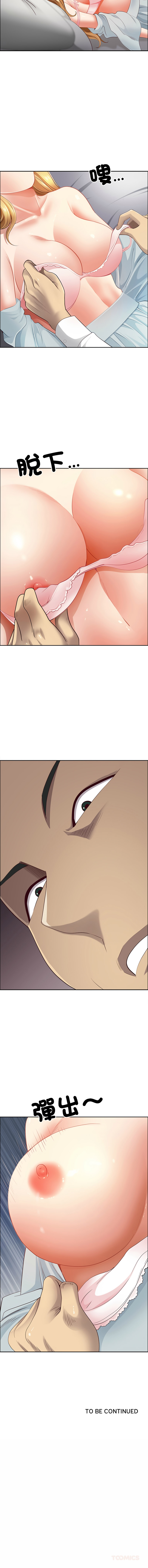 Manga Page 982