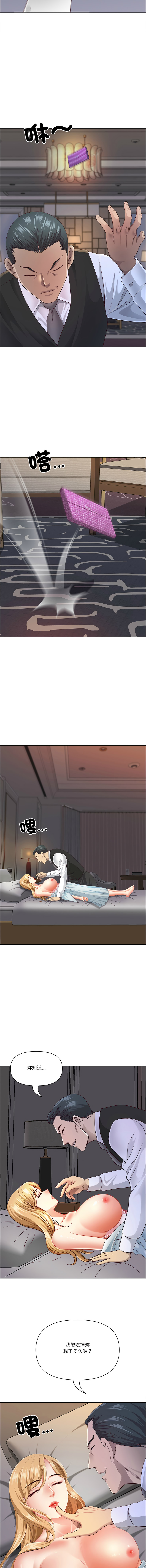 Manga Page 986