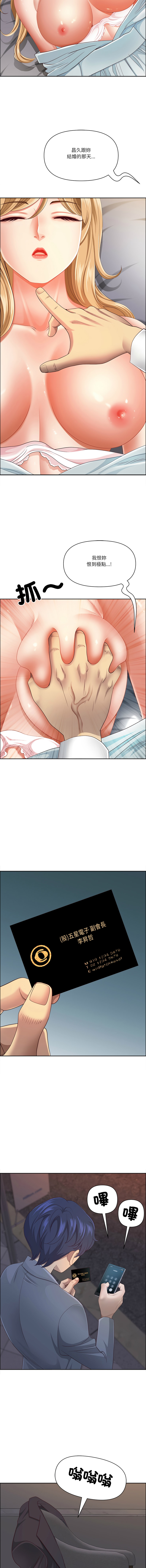 Manga Page 987