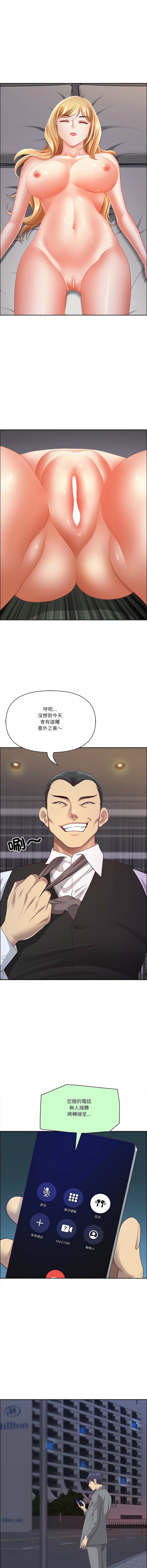 Manga Page 989