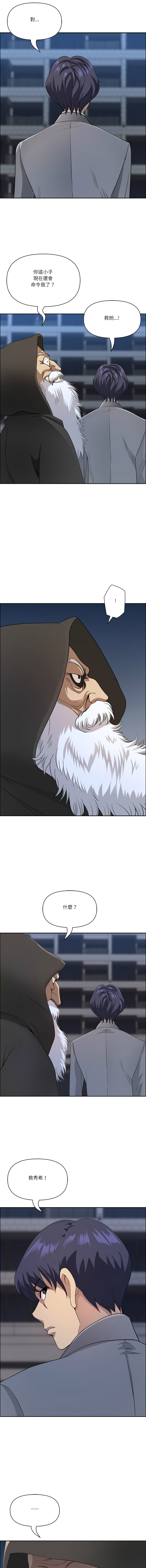 Manga Page 992