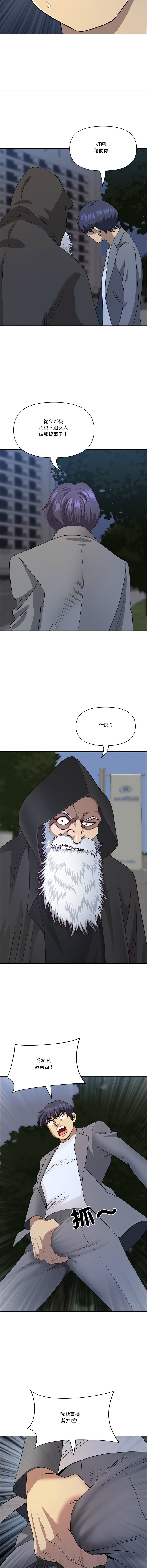 Manga Page 995
