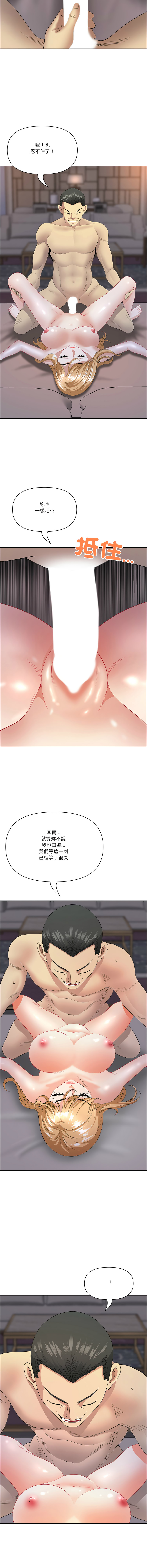 Manga Page 997