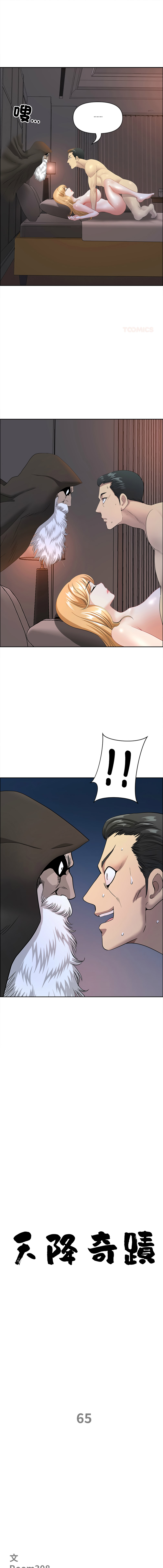 Manga Page 999