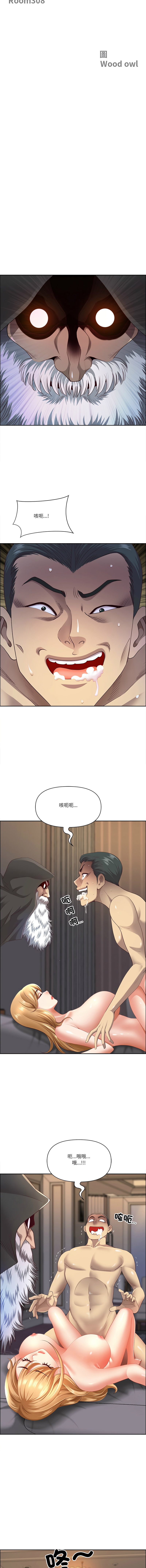 Manga Page 1000