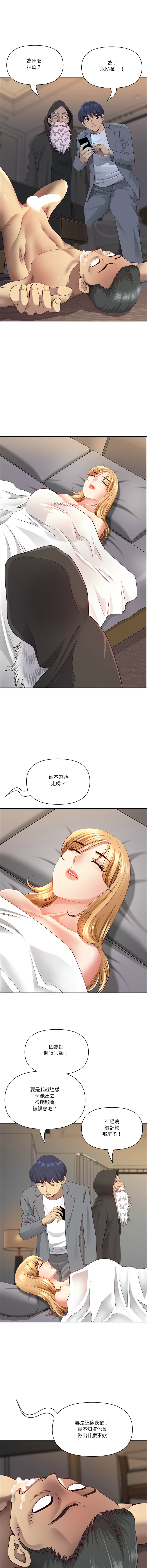 Manga Page 1004