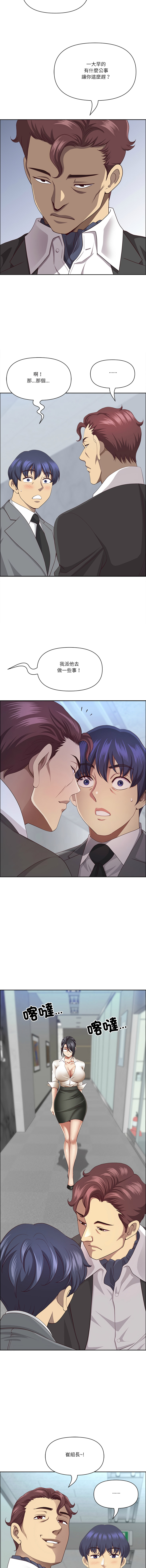 Manga Page 1007