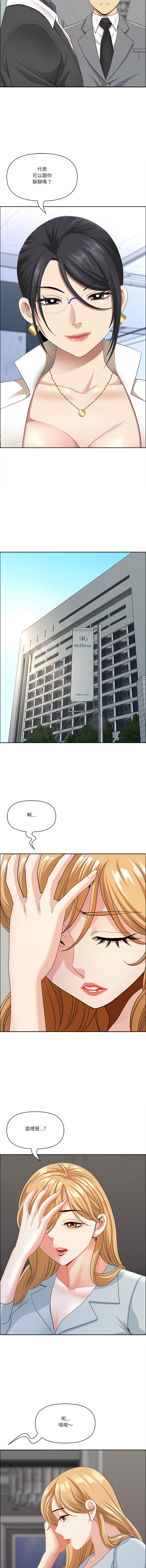Manga Page 1008