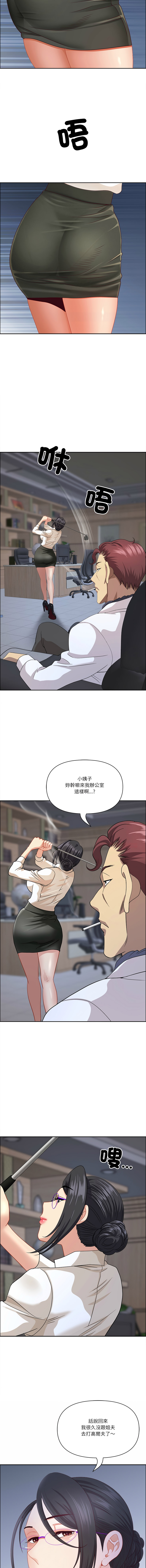 Manga Page 1011