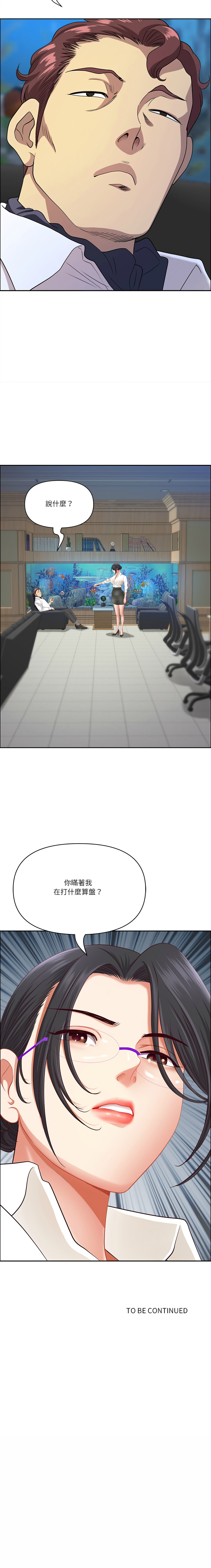 Manga Page 1013