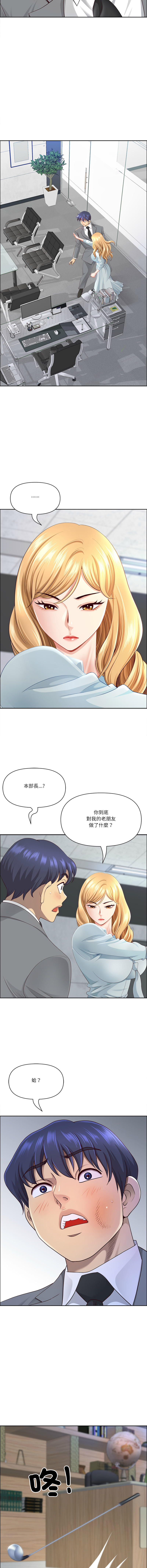 Manga Page 1021