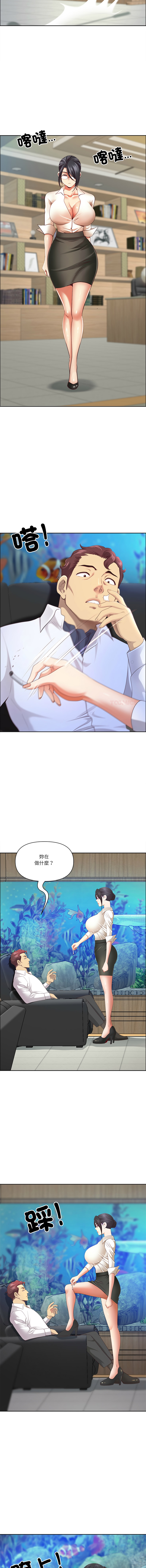 Manga Page 1022