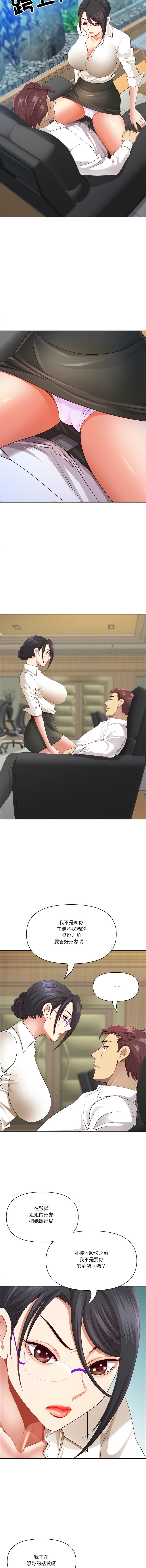 Manga Page 1023