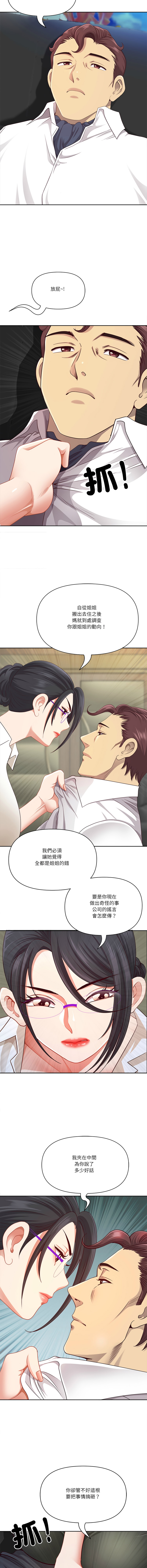 Manga Page 1024