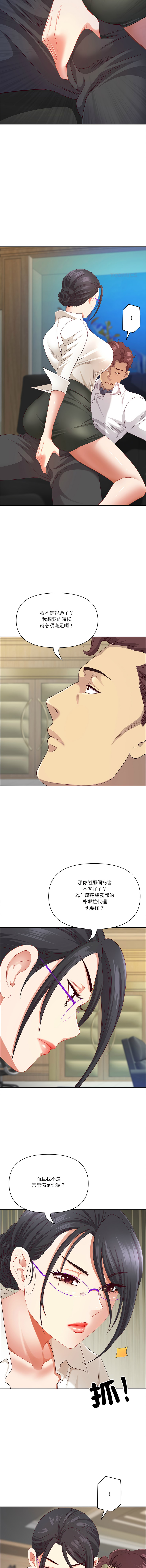 Manga Page 1025