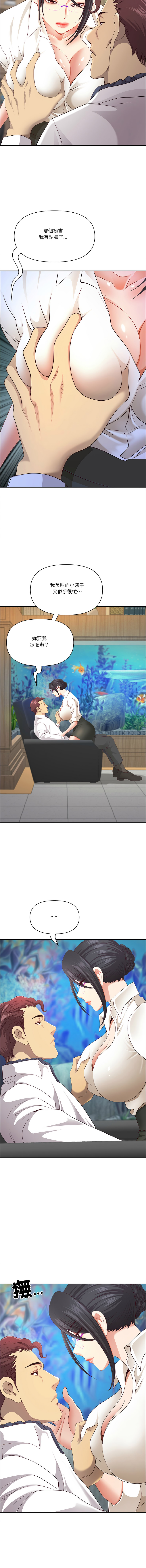 Manga Page 1026