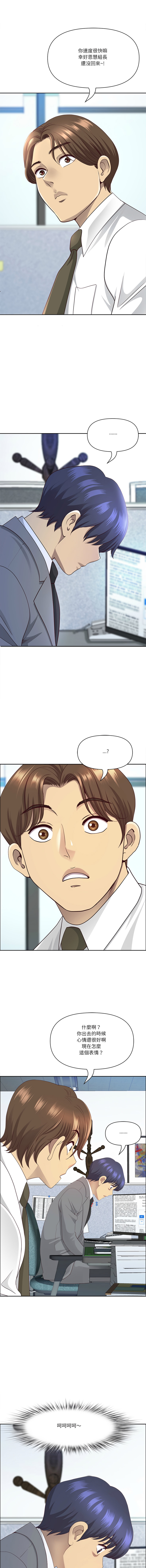 Manga Page 1028