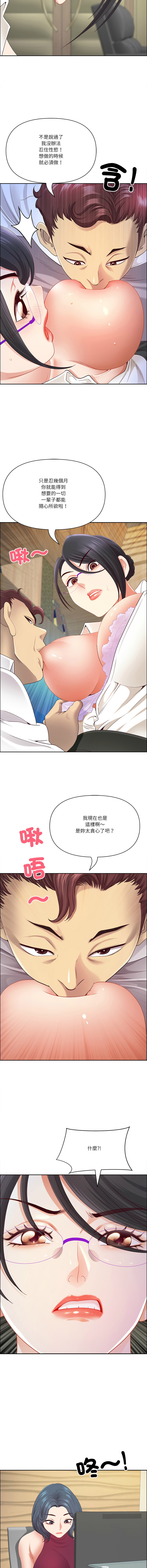 Manga Page 1034