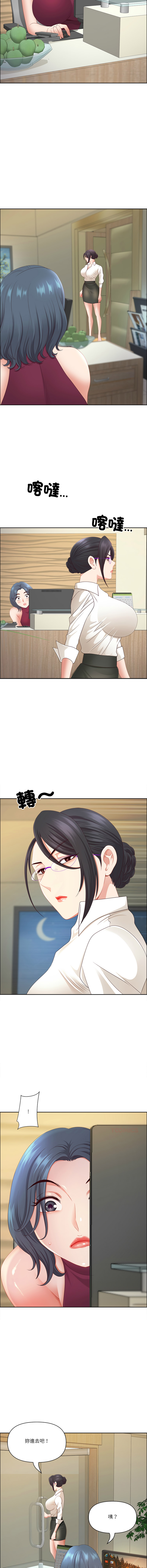 Manga Page 1035