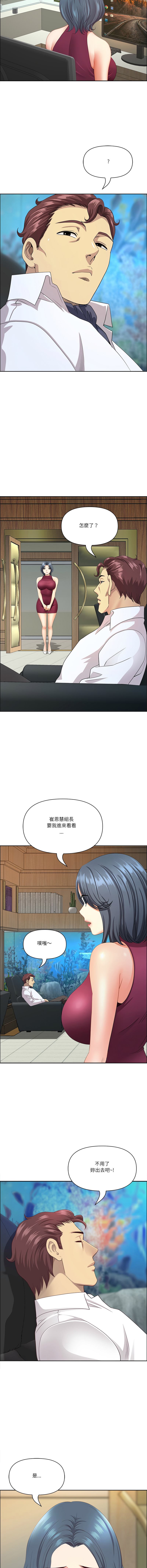 Manga Page 1036