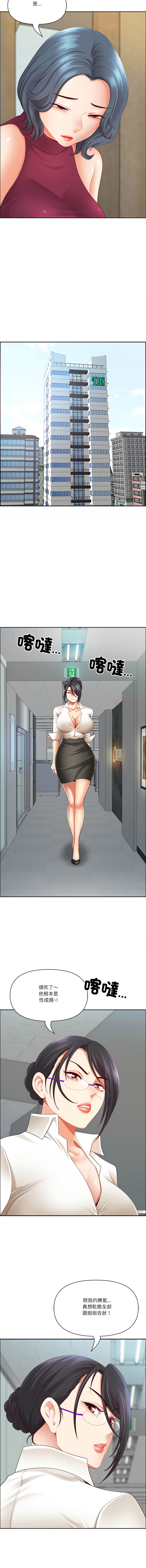 Manga Page 1038