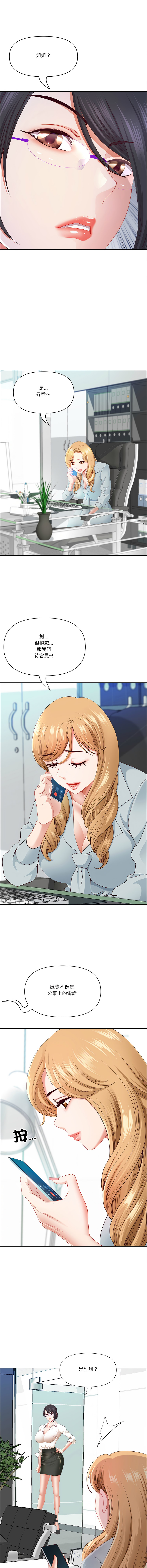 Manga Page 1039