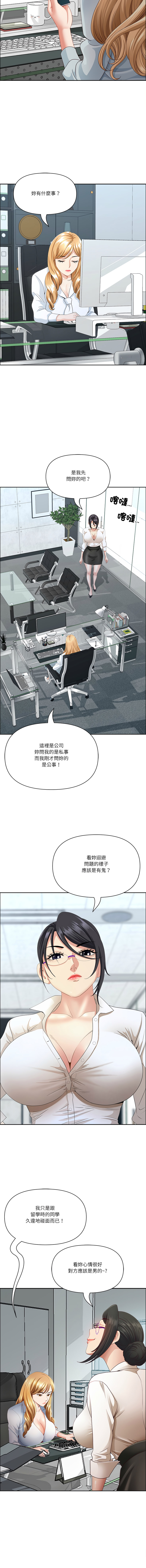 Manga Page 1040