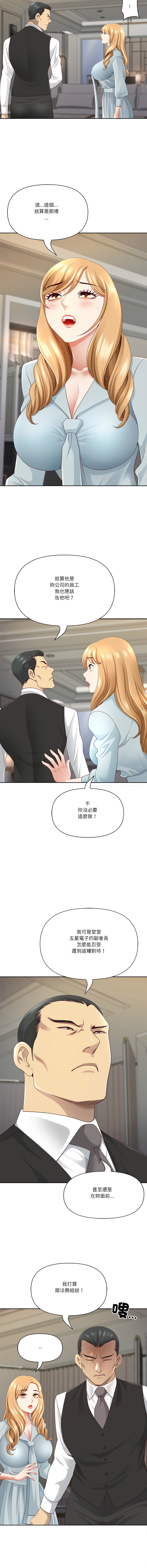 Manga Page 1052