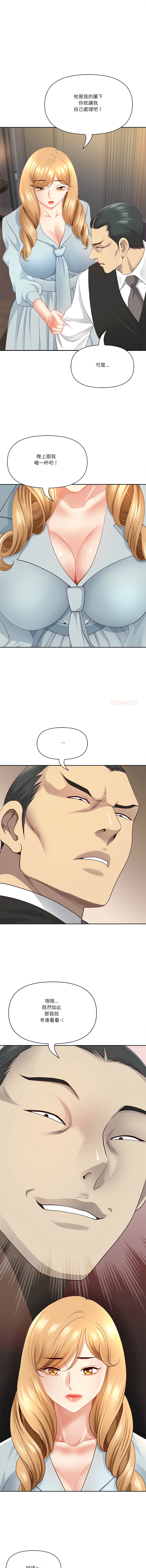 Manga Page 1054