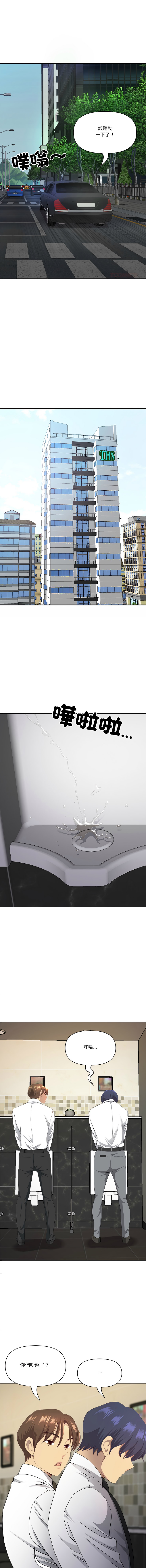 Manga Page 1057