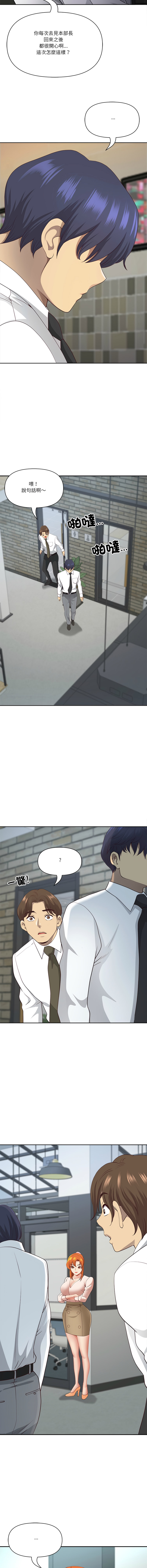 Manga Page 1058