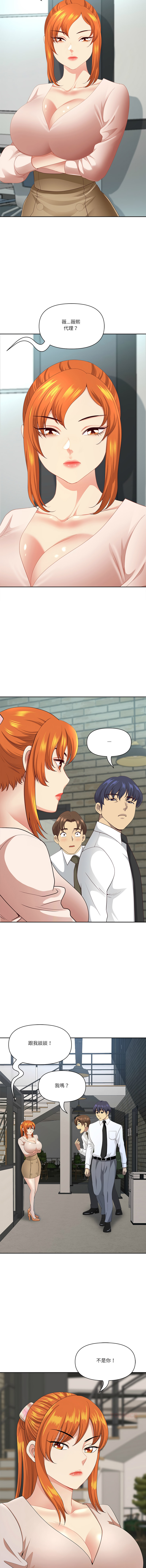 Manga Page 1059