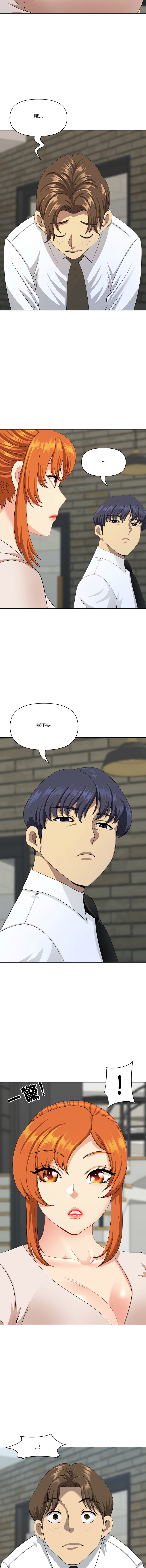 Manga Page 1060