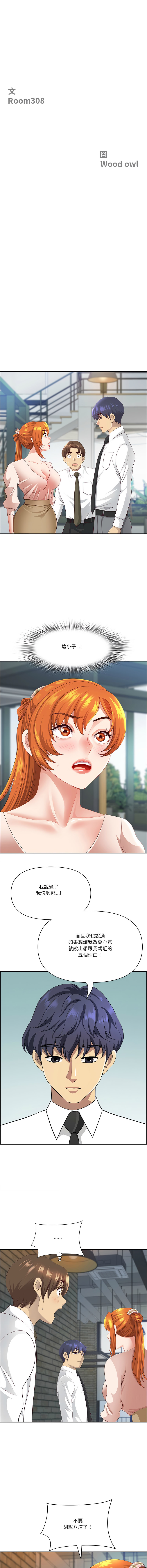 Manga Page 1063