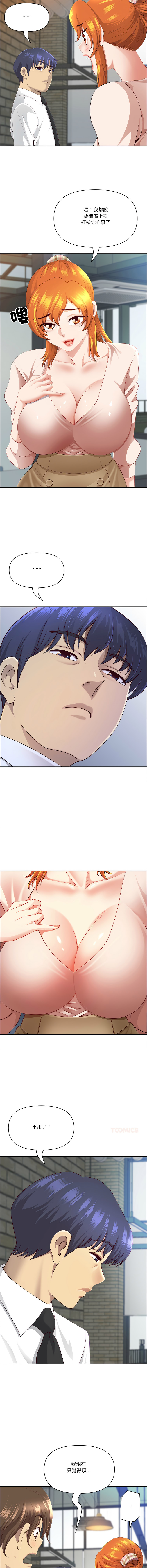 Manga Page 1064