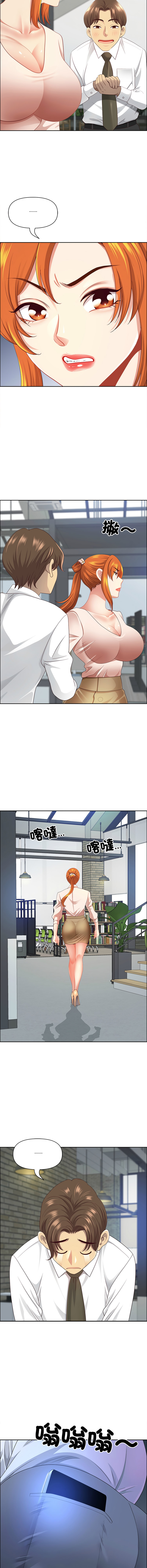 Manga Page 1066