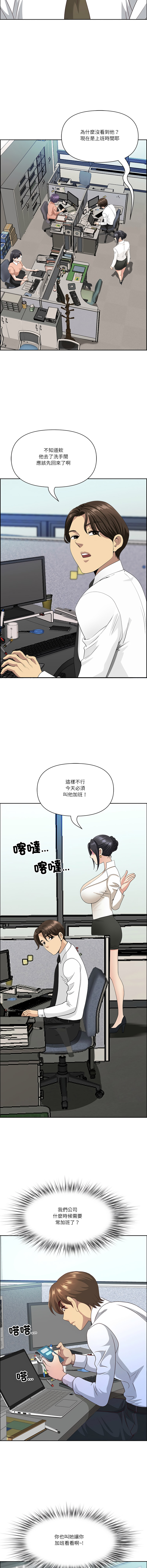 Manga Page 1070