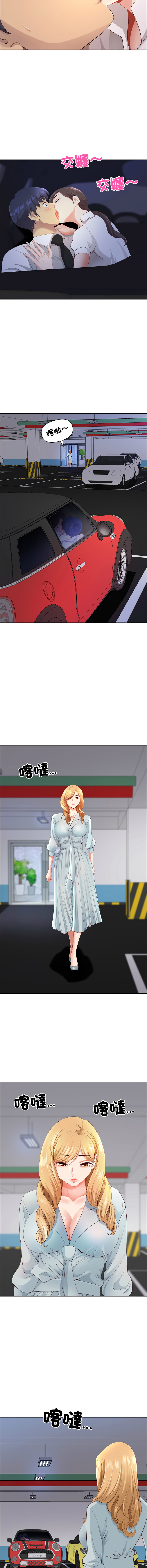 Manga Page 1073