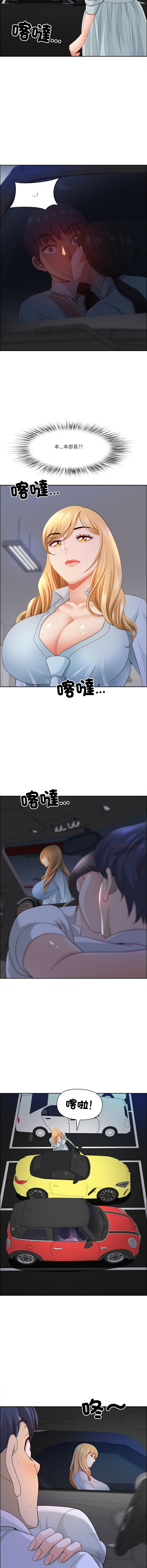 Manga Page 1074