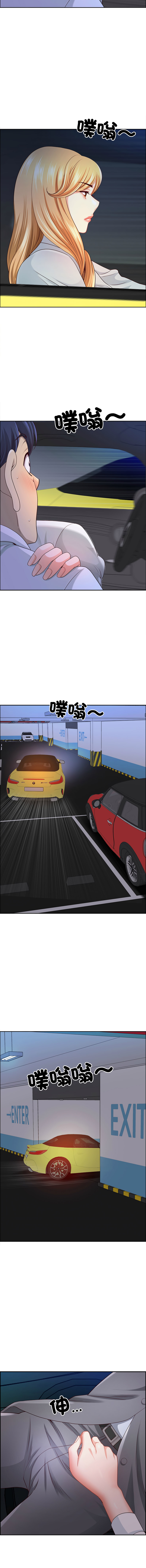 Manga Page 1075