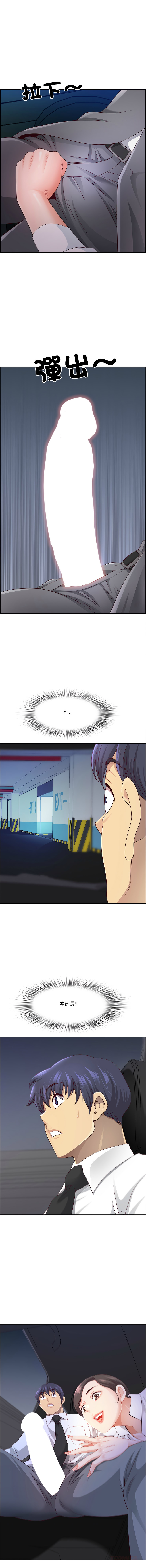 Manga Page 1076