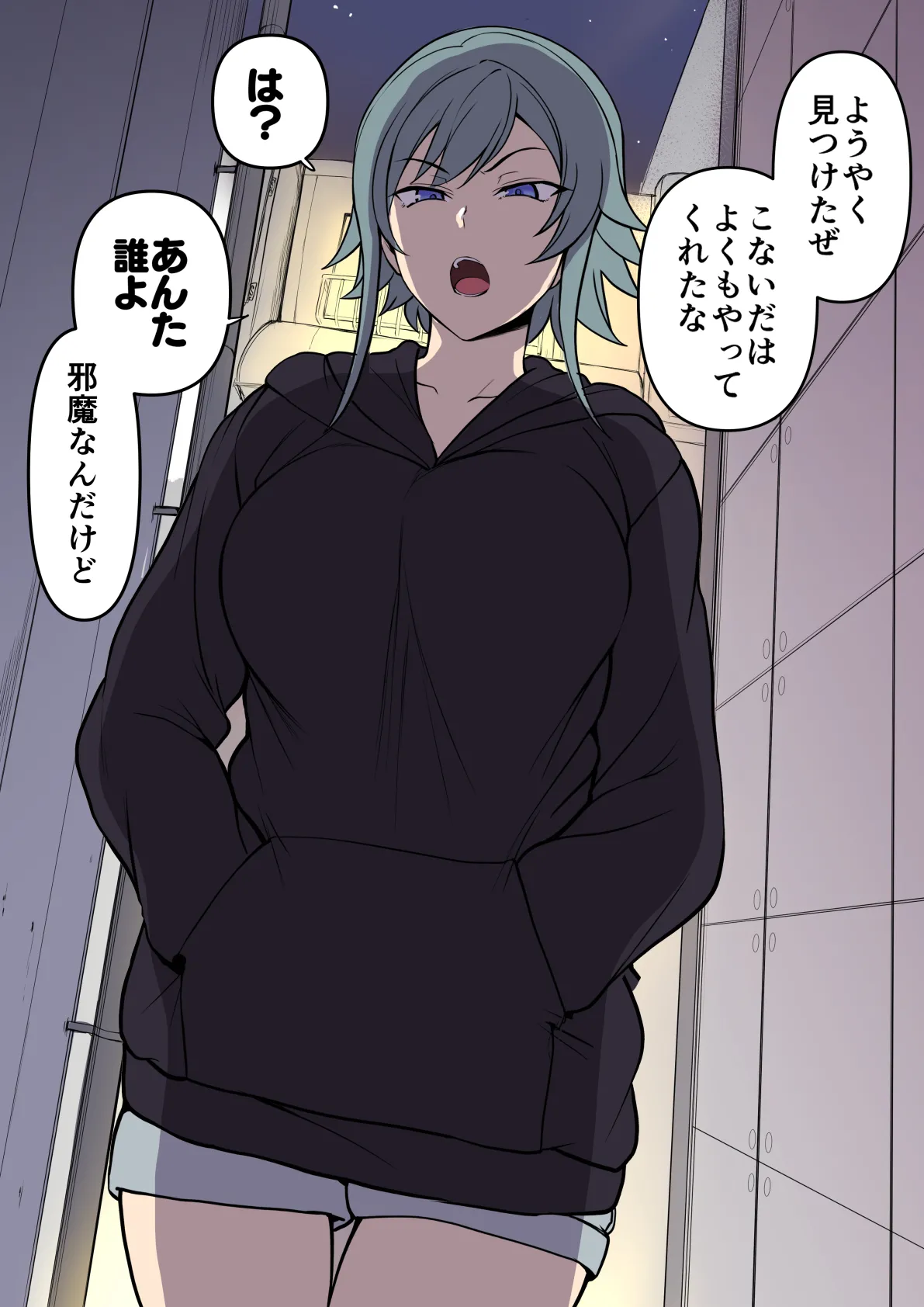 Manga Page 1