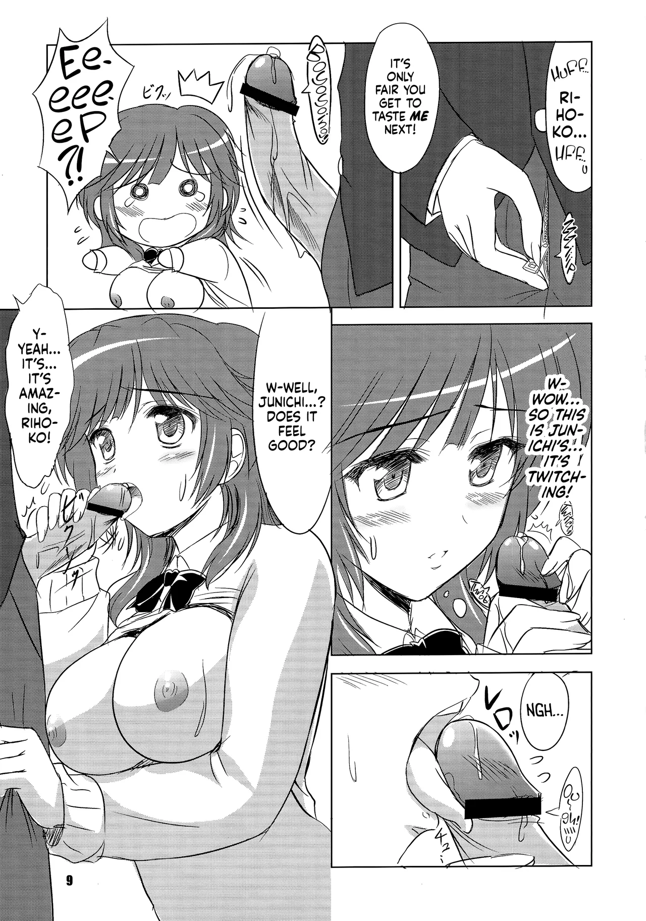 Manga Page 8