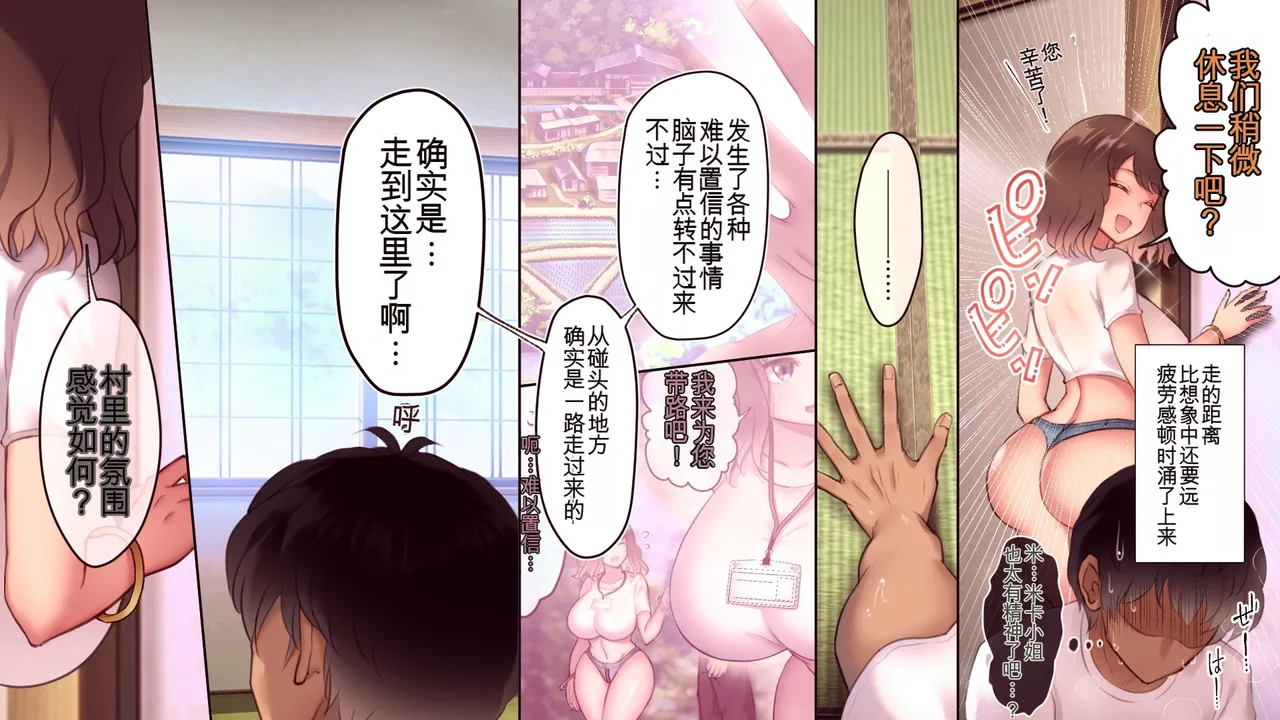Manga Page 32
