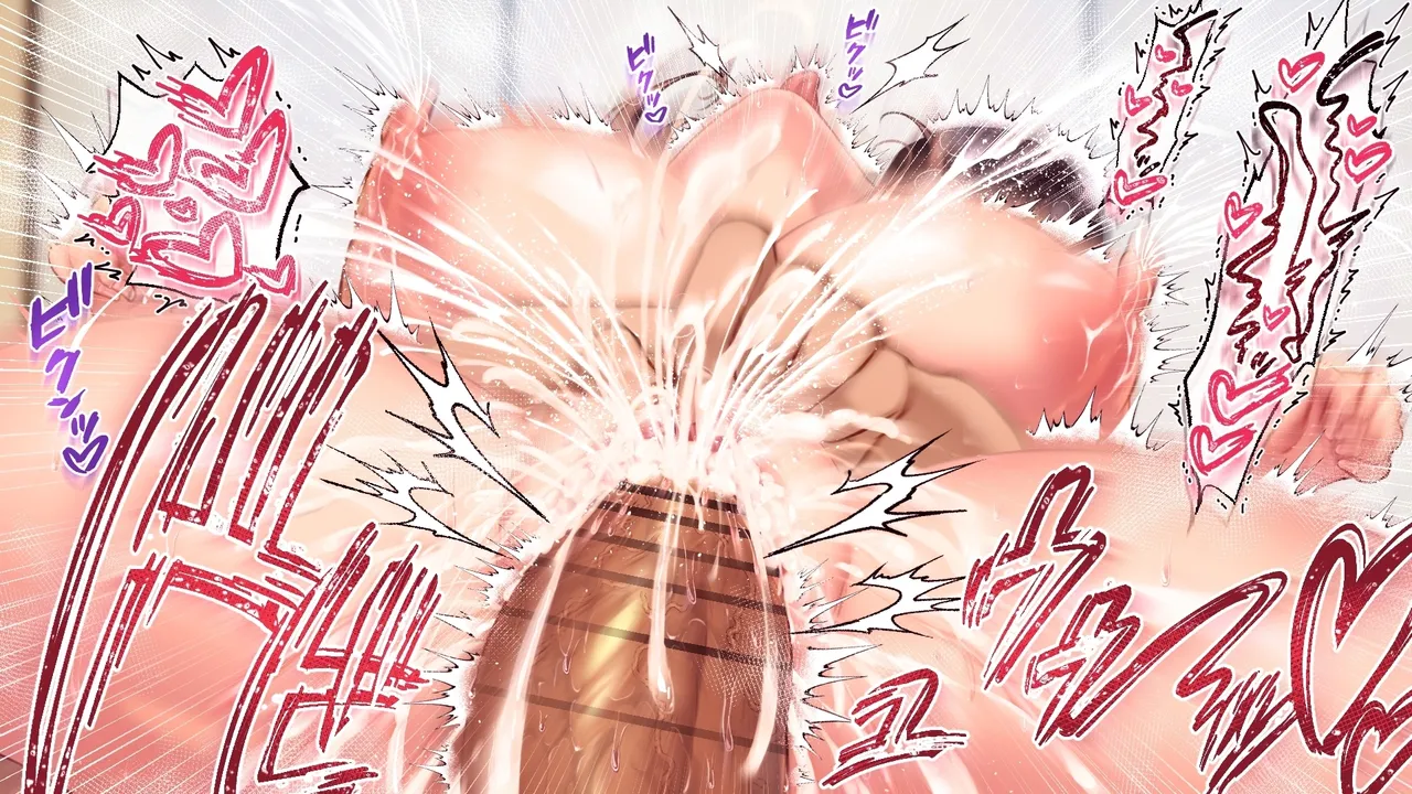 Manga Page 138