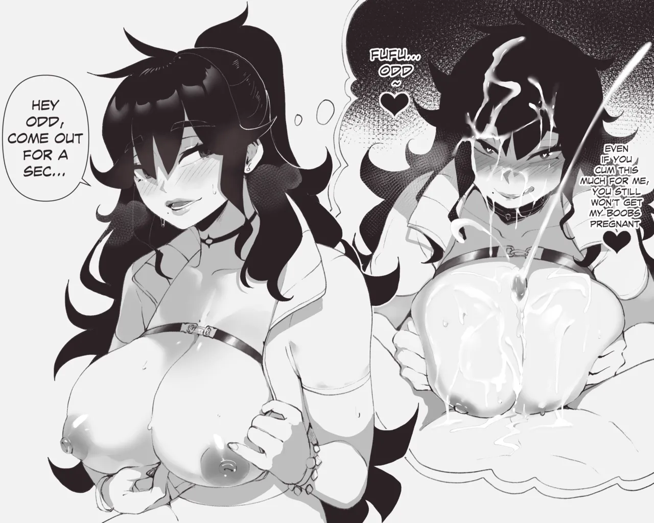 Manga Page 17