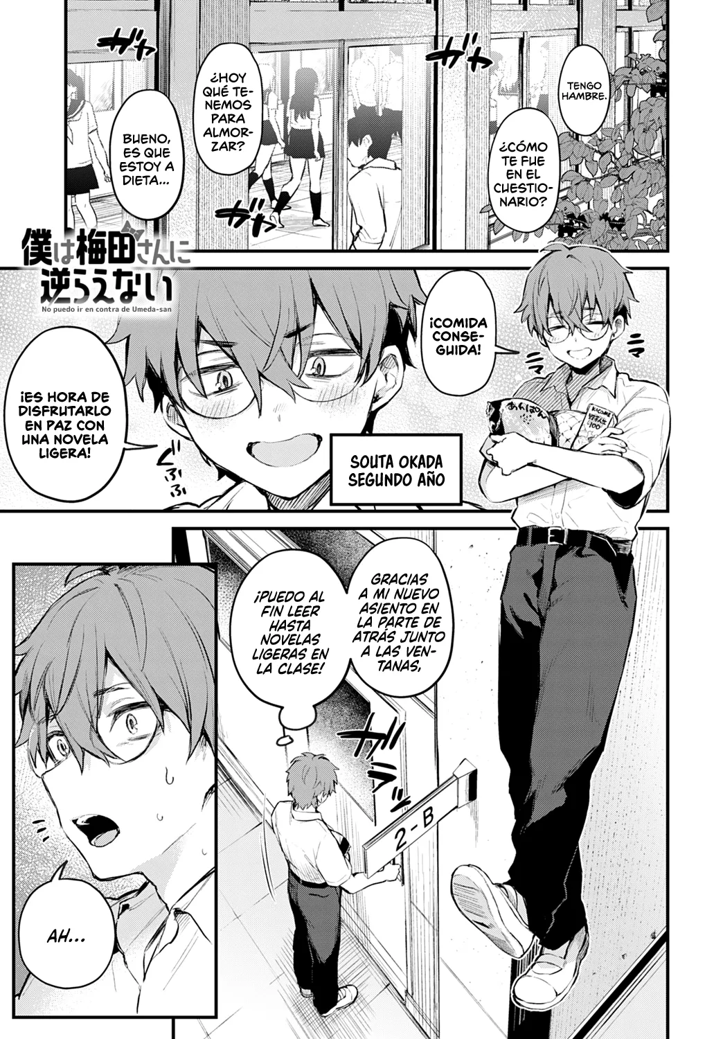 Manga Page 1