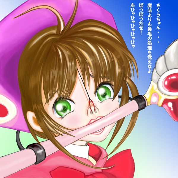 Manga Page 1169