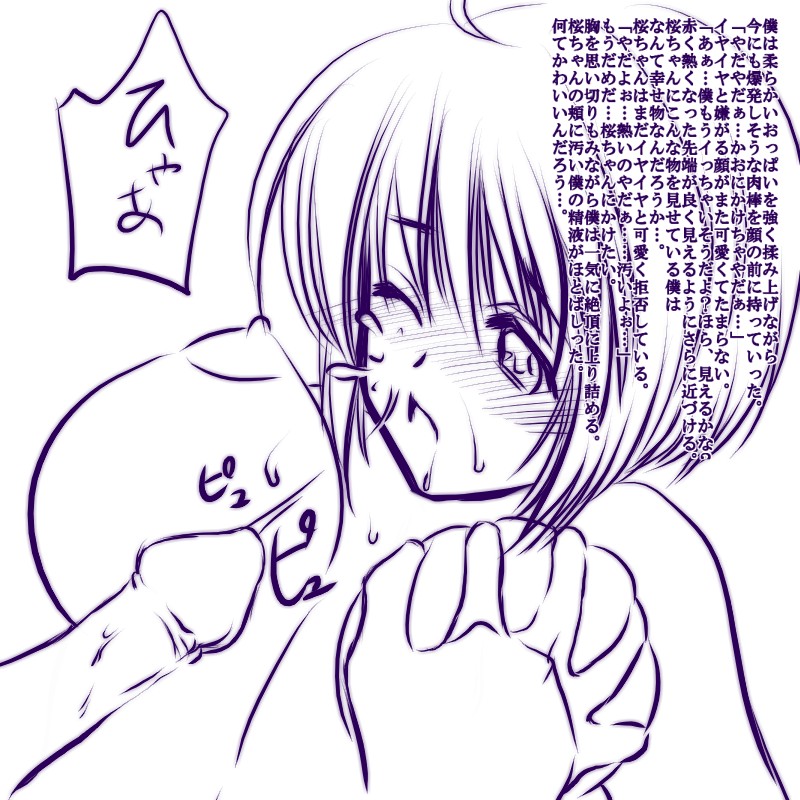 Manga Page 1309