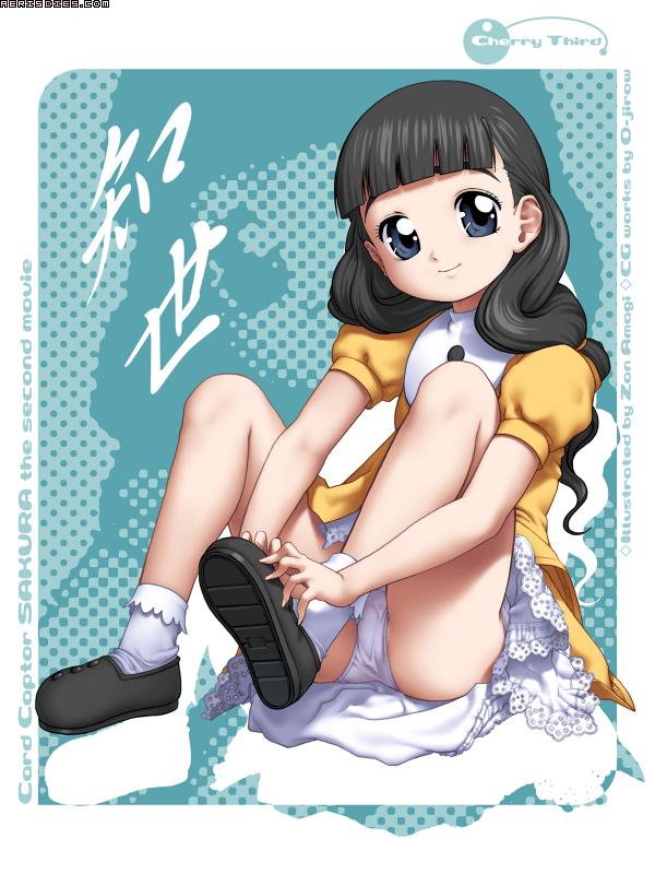 Manga Page 1388